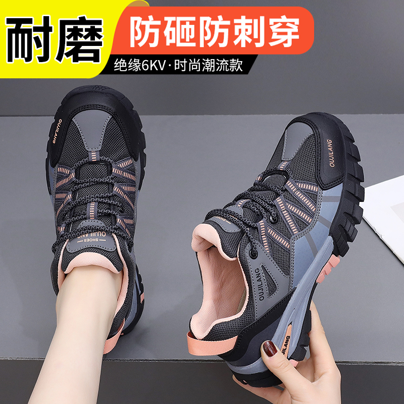 2026 New Women's Safety Shoes, Lightweight, Breathable, All-Season, Anti-Smash Steel Toe, Soft Sole, Wear-Resistant, Non-Slip