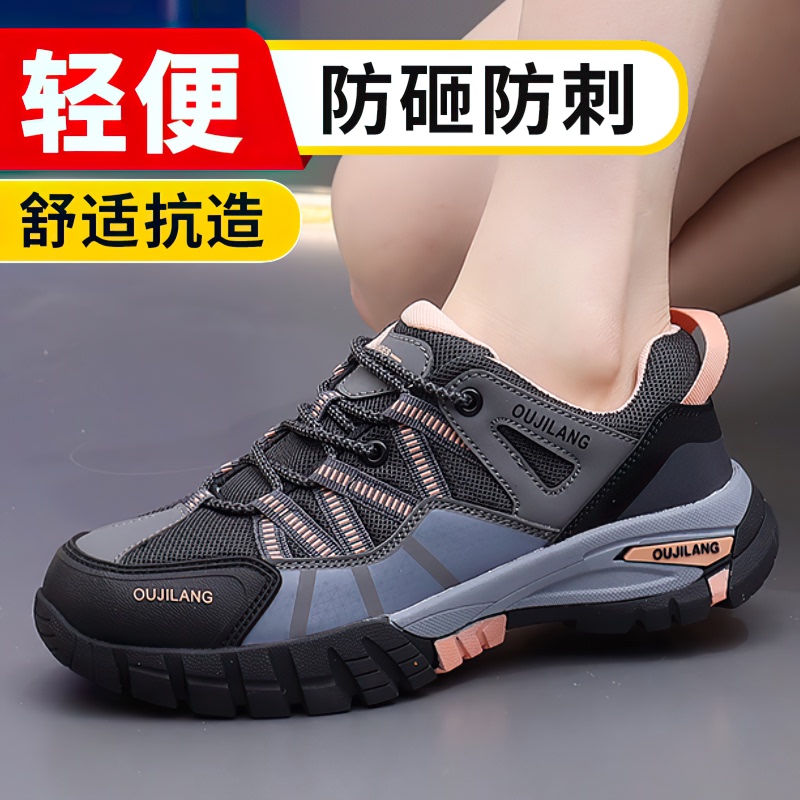Women's Safety Shoes, Lightweight Work Shoes for Women, Insulated, Breathable, Anti-Smash Steel Toe, New Model for All Seasons, Soft Sole, Non-Slip