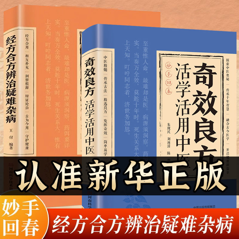 中医内科学(Chinese Edition) > Book Online - Z-Library