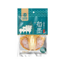 Green Emperor Light Dried Cuttlefish Dried Ink Dried Seafood