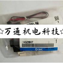 Shoot* solenoid valve SMC VQZ1151-5MO VQZ3350-5MO1 guaranteed to be shipped on the same day