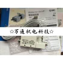 Take *SMCPFM7201S-C8L-D-M PFMB7201S-C8L-A-M-V flow meter for same-day delivery