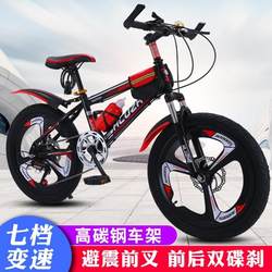 .Children 's 1 Boy Car 810-6 세 어린이 인치 인치 대형 자동차 아이 스테핑 초등학생 24 단 산악 자전거