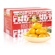 Lidangjia oil chestnut kernel 200g small package ready-to-eat sweet chestnut snacks Yimeng Mountain specialty official flagship store