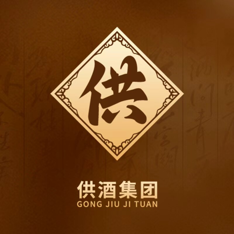 供酒类旗舰店