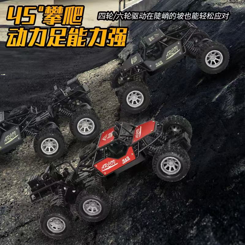 Children's Off-Road Vehicle Rc Remote Control Car Toy Chassis Front Wheel Remote Control Off-Road Vehicle Cheap Off-Road Vehicle Small Car Toy Children's Off-Road Vehicle Rc Remote Control Car Toy Chassis Front Wheel Remote Control Off-Road Vehicle Cheap Off-Road Vehicle Small Car Toy