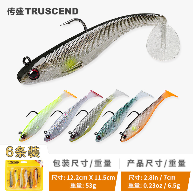 Chuansheng TRUSCEND リードフィッシュ Tテールルアー ソフトベイト ワイルドフィッシング フェイクベイト パーチ 長距離キャスティング バイオニックベイト フック付き