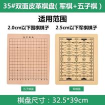 Students are happy with board games intellectual military flags childrens toy games student benefits desktop interactive direct sales functions nostalgic play