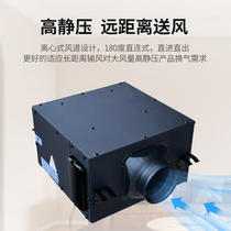 Aimeifengte DC off-duct machine concealed installation low-noise commercial exhaust fan ventilation fan large air volume heart exhaust fan