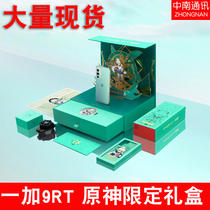One plus 9RT Original God limited gift box version OnePlus one plus OnePlus 9RT official 5G mobile phone