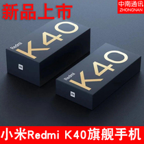 Xiaomi Redmi K40pro new Xiaomi millet Redmi K30 Supreme commemorative version 5G mobile phone