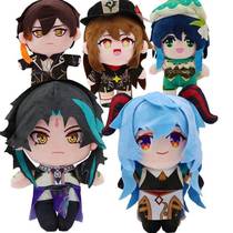 Genshin Impact Game Plush Toy Zhongli Walnut Ganyu Dilucoli1