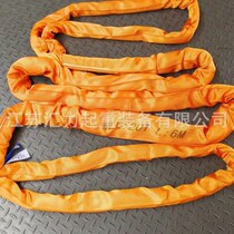Flexible sling 20t*6m round sling 20t*30m polyester fiber sling