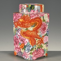 Collection of antique and second-hand porcelain. Returned from overseas. Enamel tea jar with multi-colored dragon pattern made during the Qianlong period of the Qing Dynasty.