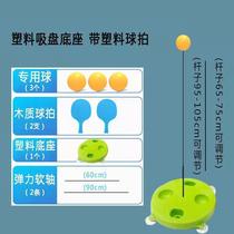 (One piece drop shipping) table tennis training device adjustable self-training artifact professional fixed indoor childrens ball training L