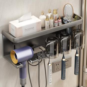Hair dryer bathroom toothbrush holder without punching wall-mounted toilet sink storage tool hanging