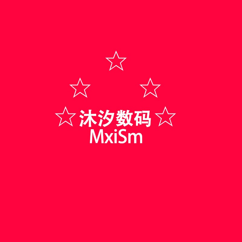 沐汐情趣用品