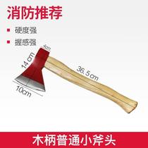 Fire ax demolition tools fire safety ax fire hammer waist ax camping logging hand ax fire fighting equipment*