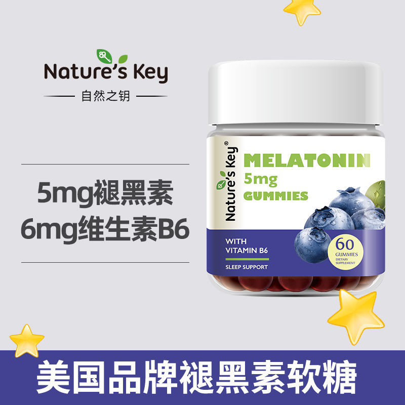 American Nature'Skey Melatonin Sleep Gummies Vitamin B6 Adult Sleep Aid 60 Tablets Official Authentic Product American Nature'Skey Melatonin Sleep Gummies Vitamin B6 Adult Sleep Aid 60 Tablets Official Authentic Product
