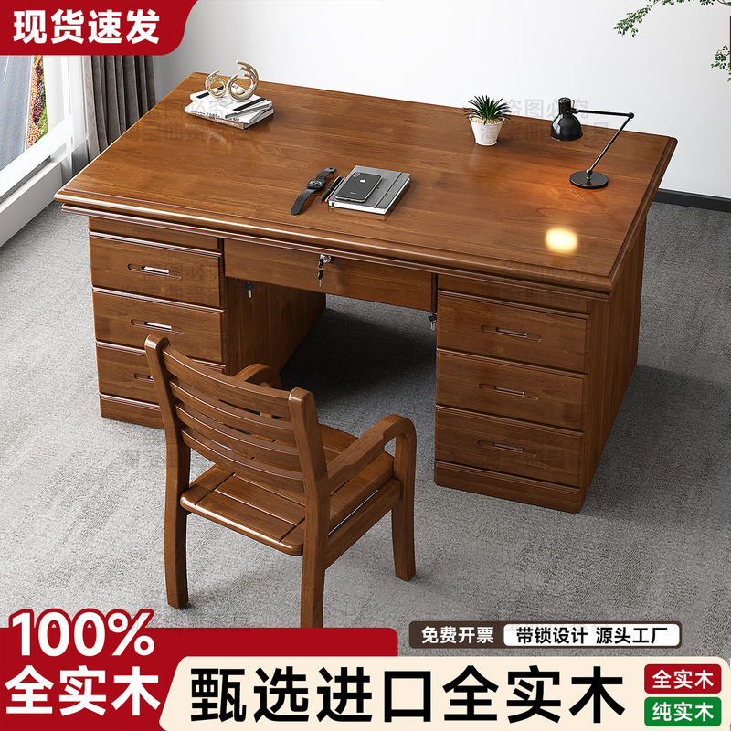 All Solid Wood Desk with Drawers, Pure Solid Wood Office Desk, Desktop Computer Desk, Writing Desk, Office Single-Person School Desk All Solid Wood Desk with Drawers, Pure Solid Wood Office Desk, Desktop Computer Desk, Writing Desk, Office Single-Person School Desk