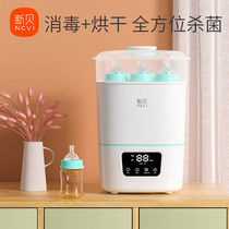 Xinbei baby bottle sterilizer with dryer two-in-one baby special boiling bottle cabinet for home use