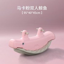 Indoor Playground Baby Outdoor Teething Seesaw Home Rocking Horse Plastic Biathlon Children Family Stilts Nursery School