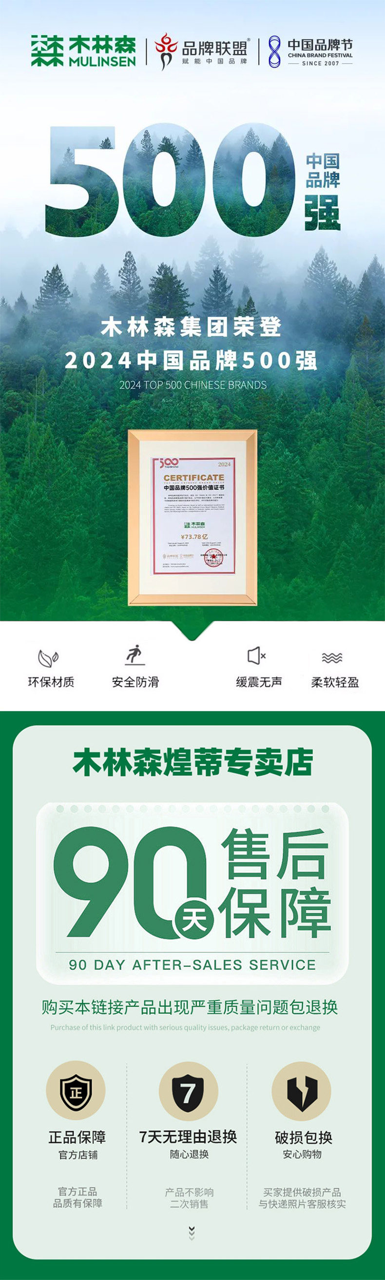 木林森女童凉鞋2026新款夏季儿童拖鞋中大童可下水防滑女孩凉拖鞋 — 1