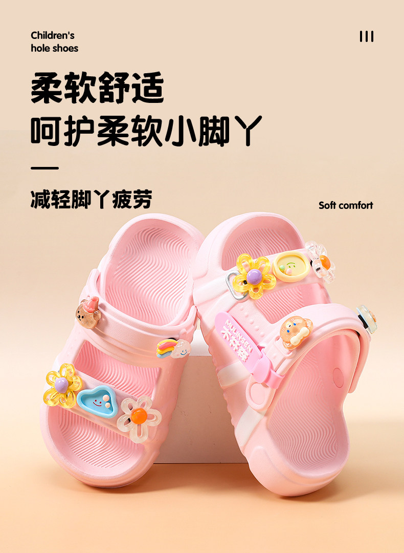 木林森女童凉鞋2026新款夏季儿童拖鞋中大童可下水防滑女孩凉拖鞋 — 3