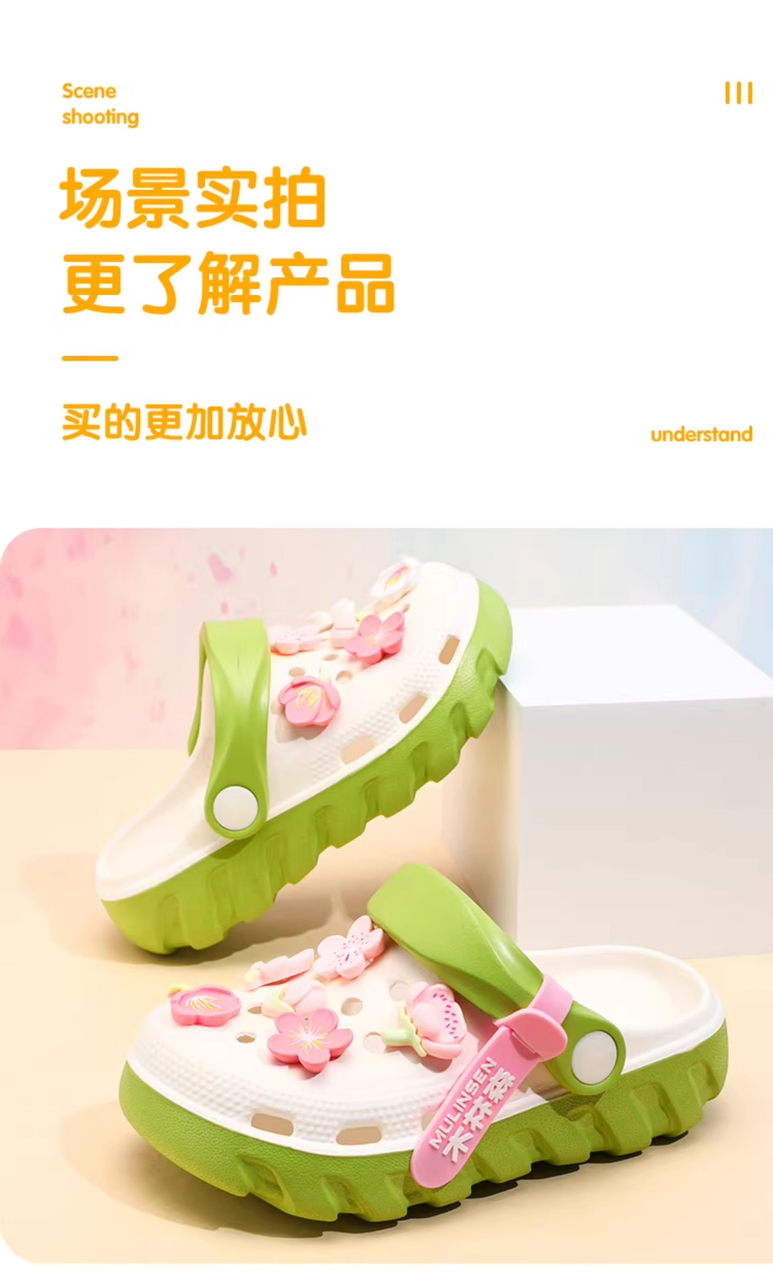木林森女童洞洞鞋新款外穿防滑儿童拖鞋樱花凉拖鞋宝宝女孩沙滩鞋 — 9