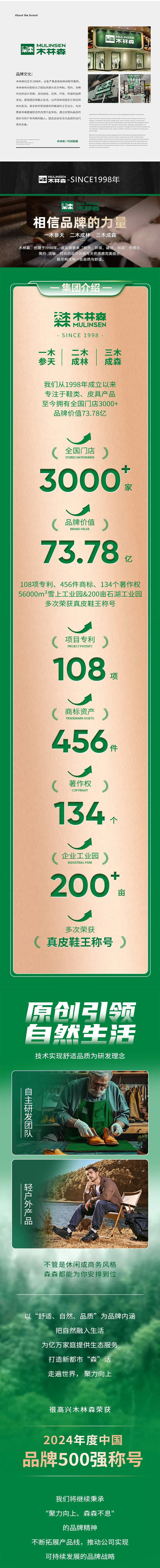 木林森女童凉鞋2026新款夏季儿童拖鞋中大童可下水防滑女孩凉拖鞋 — 40