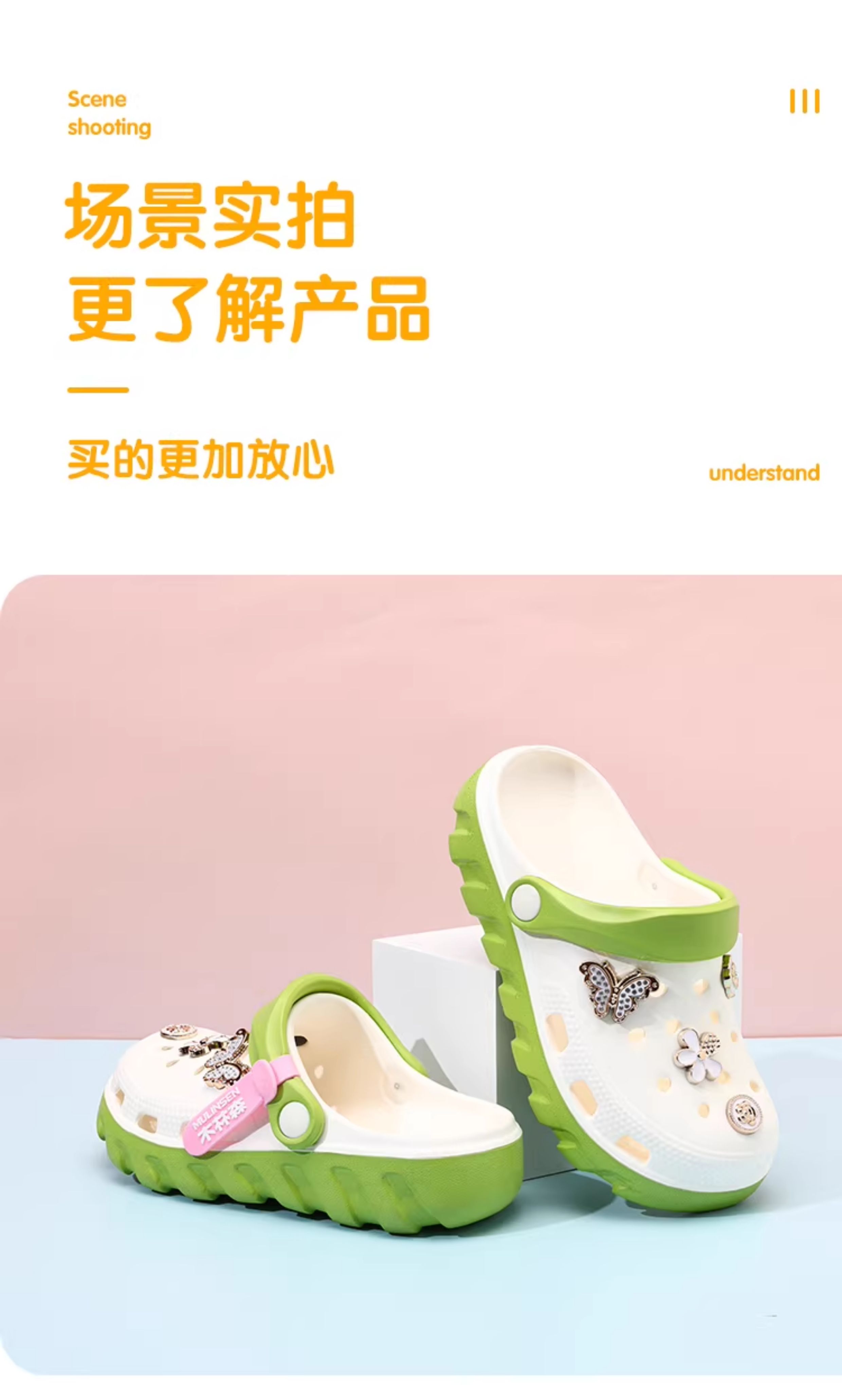 木林森女童洞洞鞋新款外穿防滑儿童拖鞋樱花凉拖鞋宝宝女孩沙滩鞋 — 21