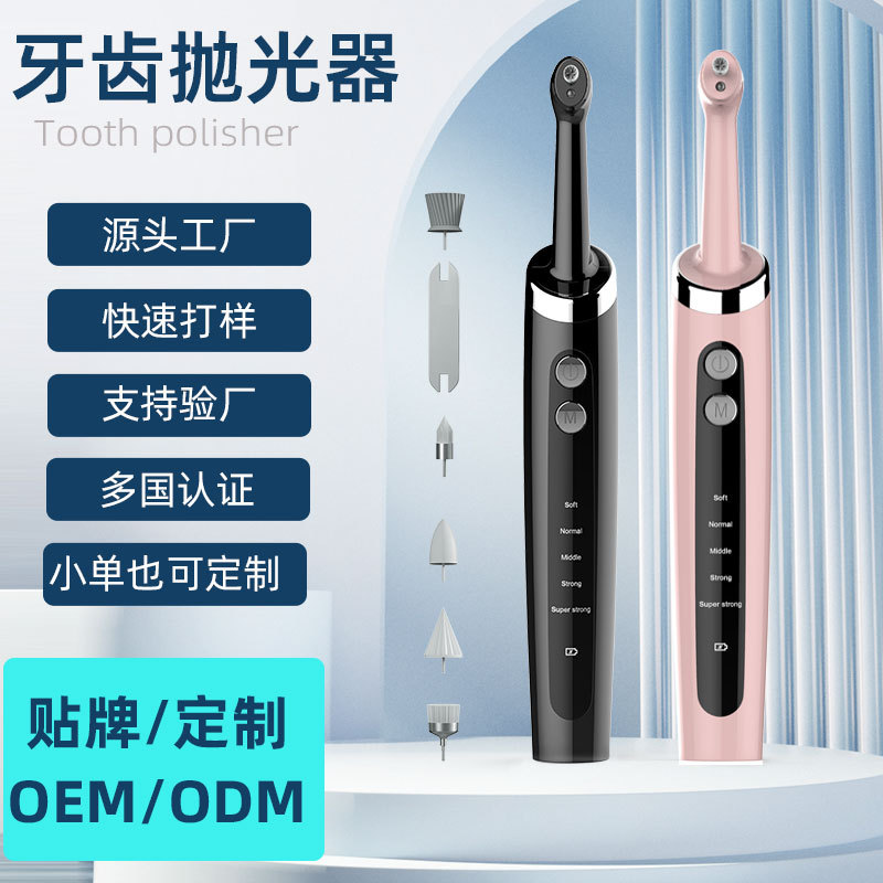 美牙仪器 美牙冷光美白仪- 京东