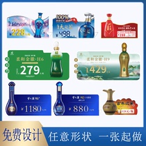 pvc bending card table card wine price tag customized liquor price tag price tag price tag special-shaped card