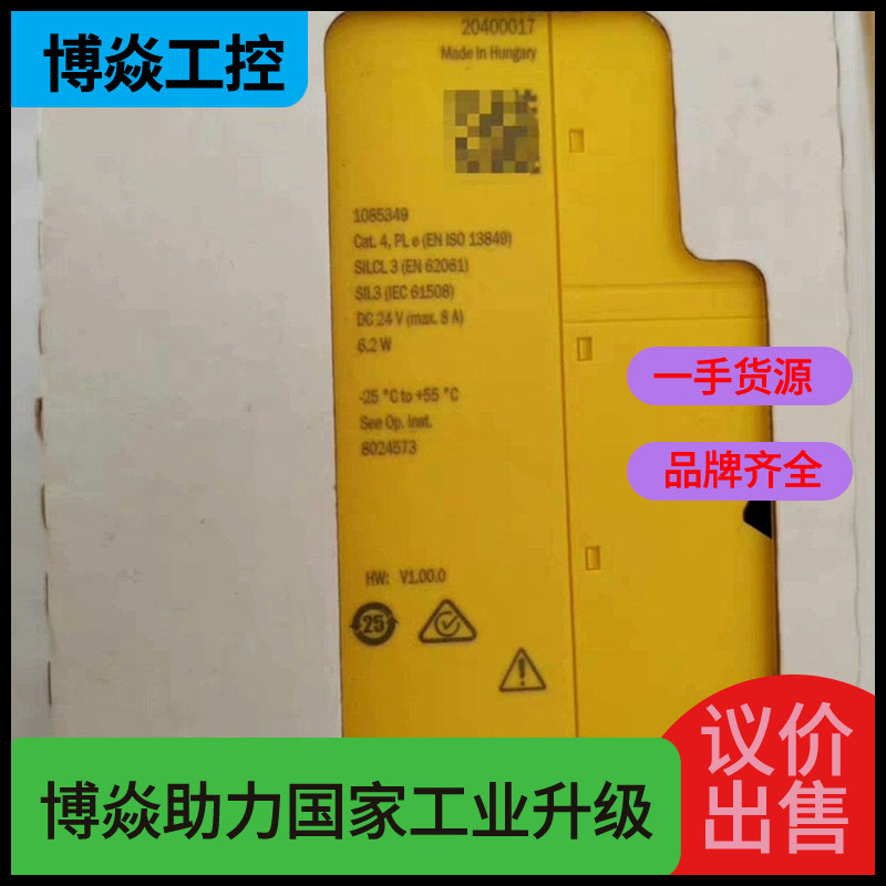 博焱西克SICK安全控制器FLX3-CPUC100上线：工业安全界的低调王者_电机_淘宝数码网