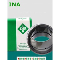 German INA bearing GE 80 90 100 110 ES 120 UK 140 DO-2RS imported joint