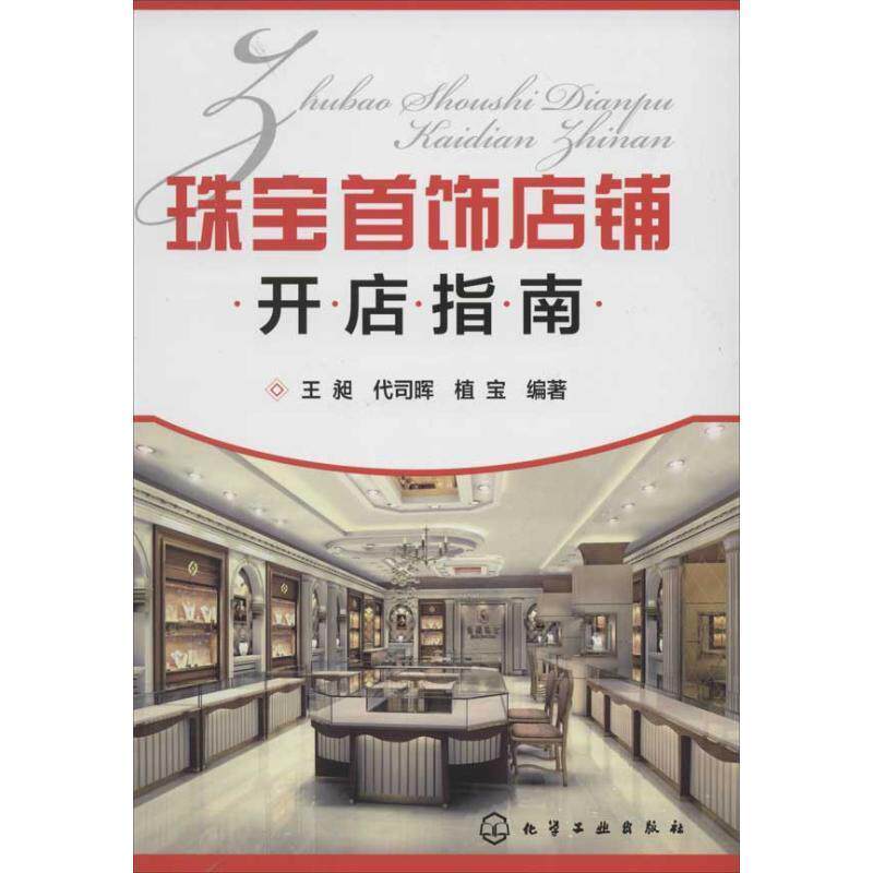 🚀美团开店宝商户后台，新手也能轻松上手，开店不再难！-生活-淘宝百科网