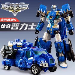 Children's Transforming Educational Toy Car, Transformers Robot, Transforming Alliance, Surprising Puls, for Boys over Three Years Old