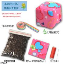 Sandbag making materials primary school students handmade sandbag diy full set of material bag thickened canvas sewing sandbag childrens production