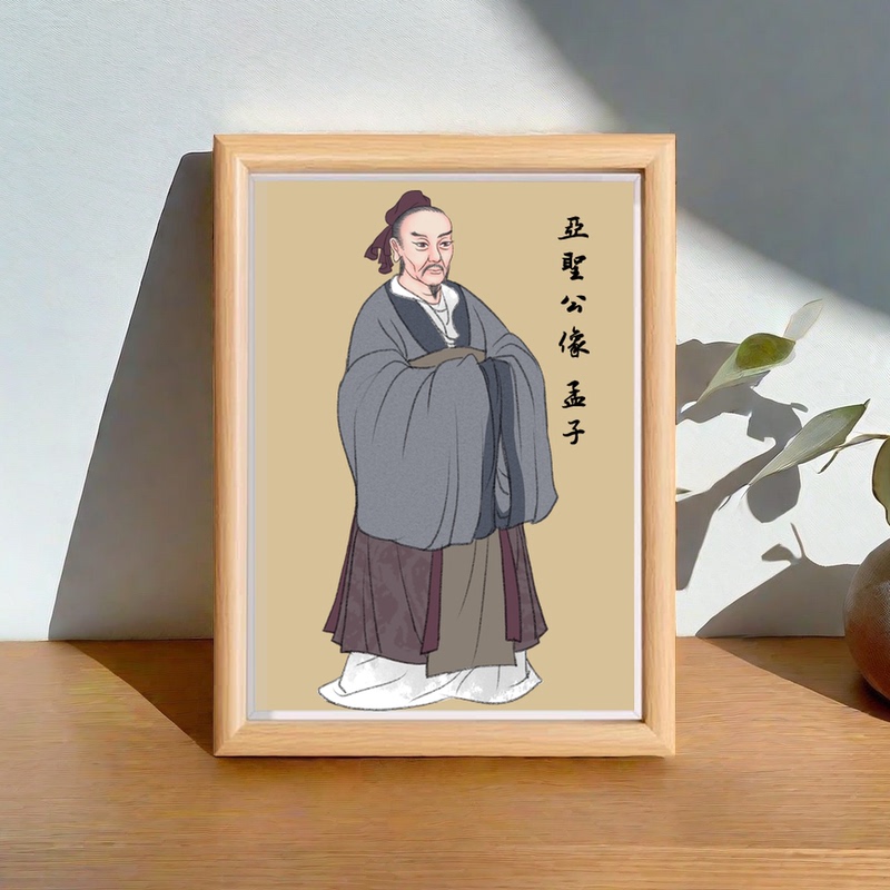 Mengzi's Portrait, the Lesser Sage Mengzi, Tabletop Photo Frame, Study Room, Student, Family, Inspirational Desktop Photo Frame Decoration, Tabletop Display Mengzi's Portrait, the Lesser Sage Mengzi, Tabletop Photo Frame, Study Room, Student, Family, Inspirational Desktop Photo Frame Decoration, Tabletop Display