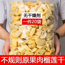 Freeze-dried dried durian imported from Thailand golden pillow without desiccant fresh fruit dried durian crisp snacks in bulk