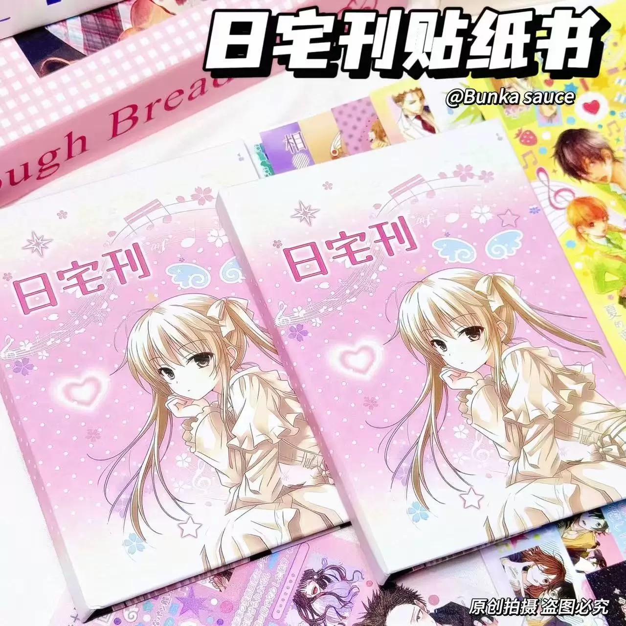 Японская книга с наклейками, наклейка для студентов, новая коллекция, DIY
