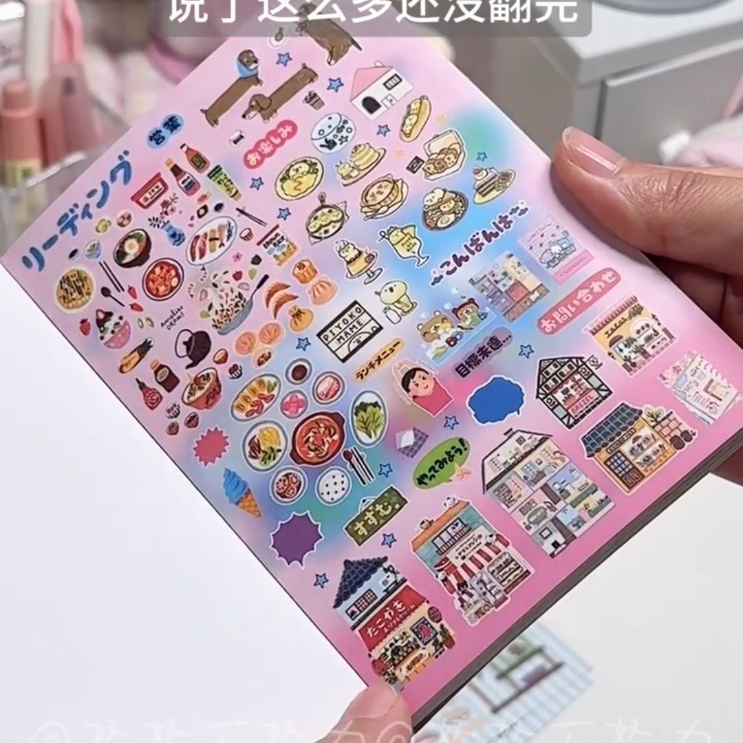 Kawaii DIY Sticker Book | Direct from Taobao China - Product image 8
