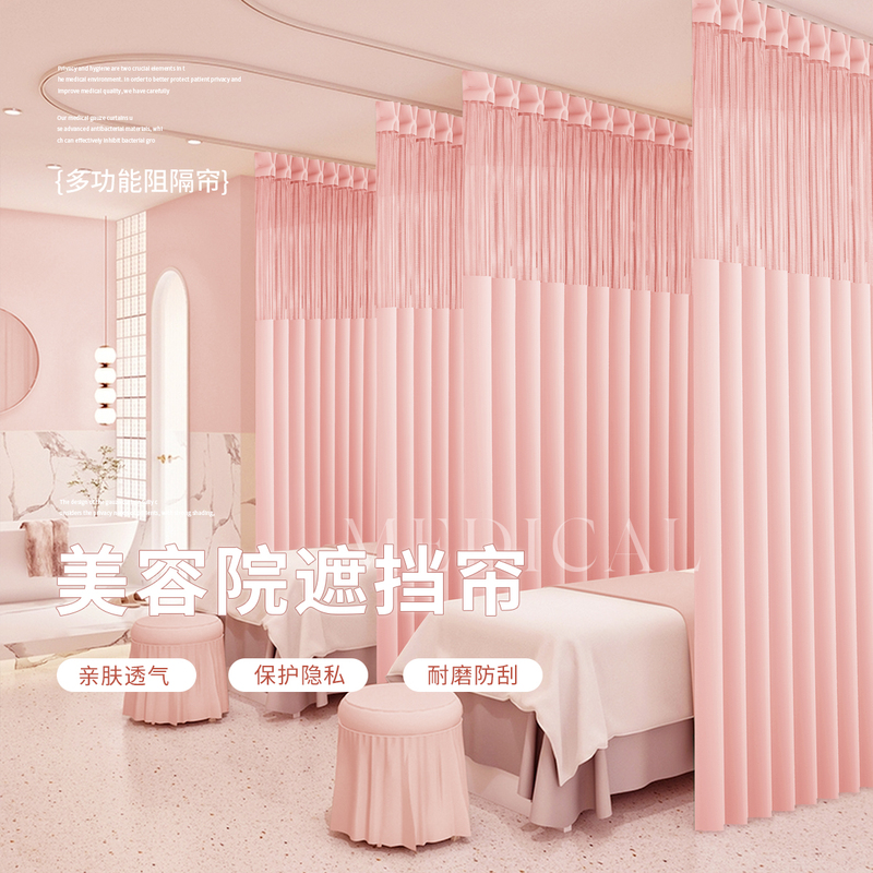 Curtains for Beauty Salons, Environmentally Friendly and Breathable, Hospital Partition Curtains, Privacy Curtains for Wellness Centers, Sheer Curtains, U-Shaped and L-Shaped Track Fabric Curtains for Beauty Salons, Environmentally Friendly and Breathable, Hospital Partition Curtains, Privacy Curtains for Wellness Centers, Sheer Curtains, U-Shaped and L-Shaped Track Fabric
