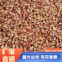 40 pounds of red turmeric washed rice stone beige washed stone yellow rice stone rice permeable adhesive stone art floor