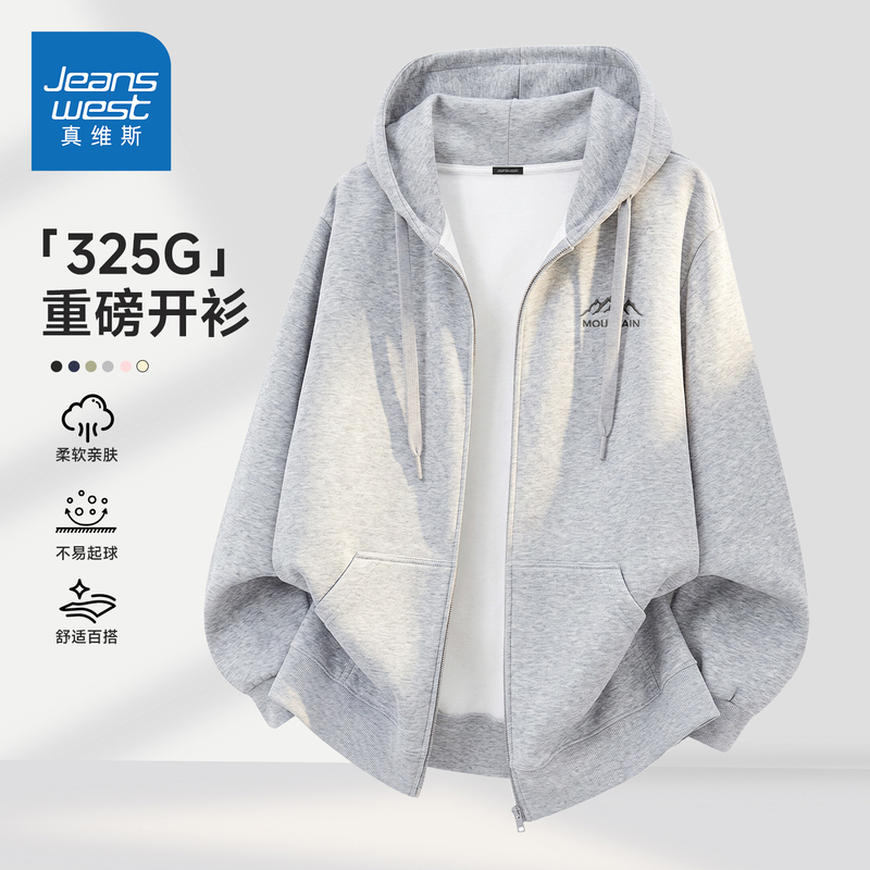 Jeanswest Hooded Sweatshirt for Men 2026 New American Retro Zip-Up Jacket Loose Vibe Cardigan Trendy F