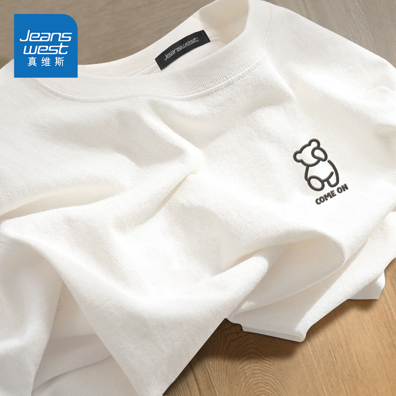 Jeanswest White Base T-Shirt for Men, New Summer Style, Pure Cotton, College Style, Heavyweight Short-Sleeve, Boys' Jump Bear T-Shirt F