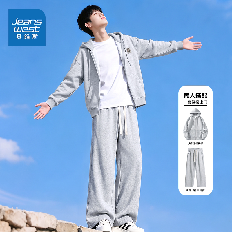 Jeanswest Men's Gray Hooded Sweatshirt Set 2026 New Autumn Loose Casual Sportswear Two-Piece Set F