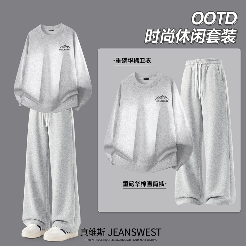 Jeanswest Men's Sports Suit, Autumn American-Style Sweatshirt and Sweatpants, Men's Gray High-End Complete Outfit, Trendy F