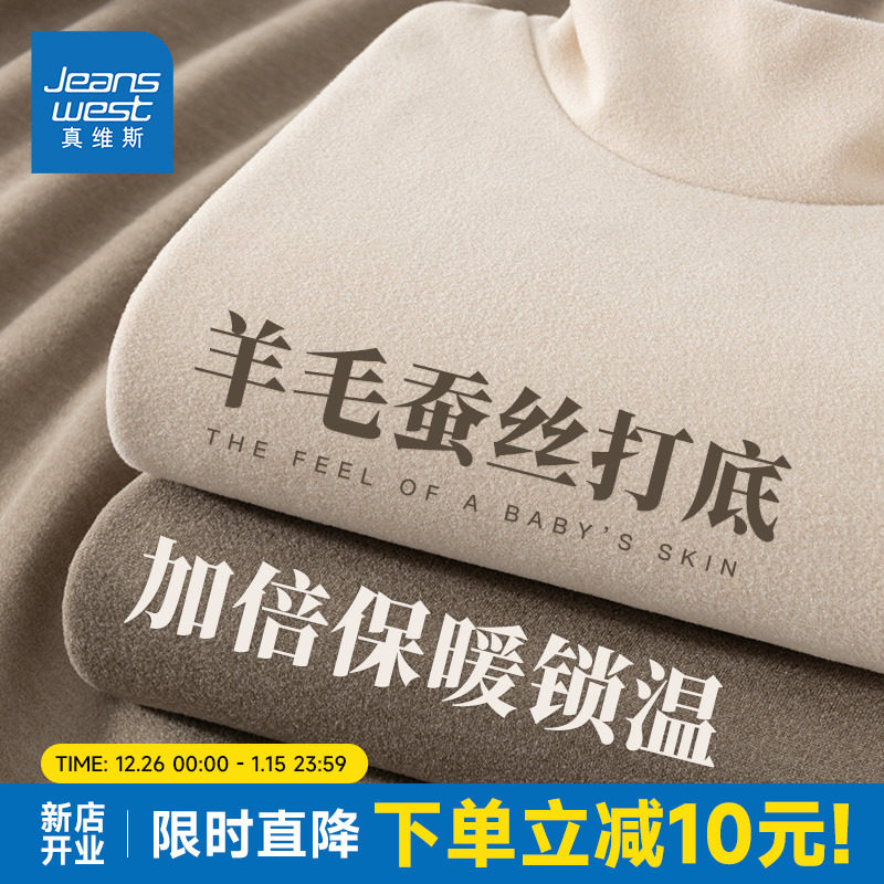 Real Visas semi-high collar bottom-shirt male autumn winter plus fleece silk long sleeve t-shirt for men's inner lap warm autumn clothes F-Taobao