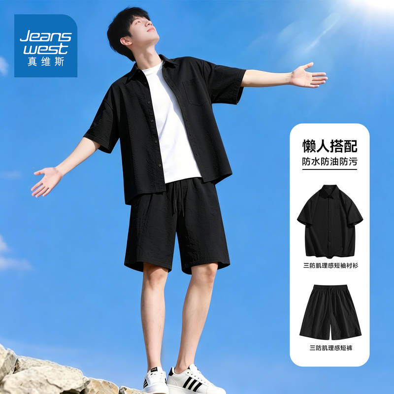 Jeanswest Sports Suit for Men, Summer Three-Proof Easy-Care Shirt and Shorts, High-End Complete Outfit F